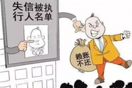 高港债务清欠服务